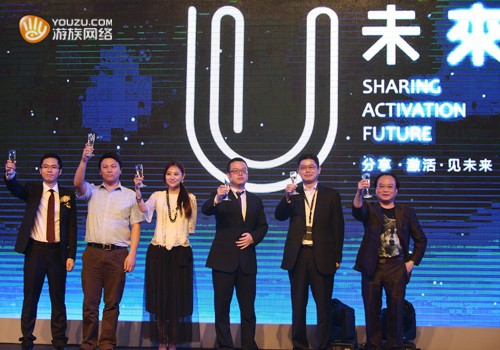 游族网络四方签约