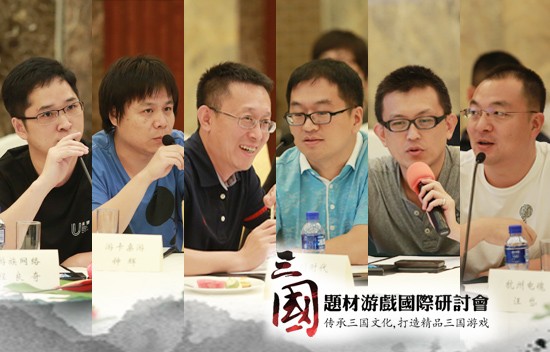 顶级游戏制作人云集