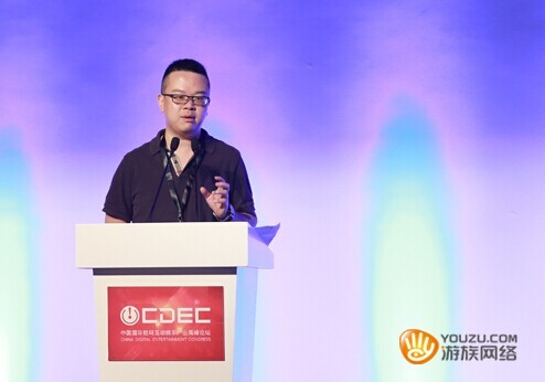 游族网络林奇出席CDEC