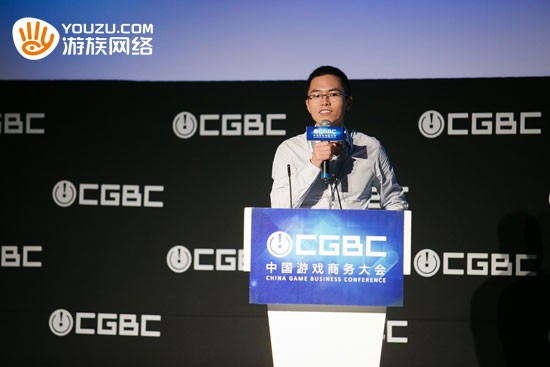 游族网络陈礼标出席CGBC