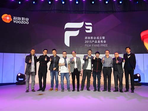 游族影业主创及项目负责人