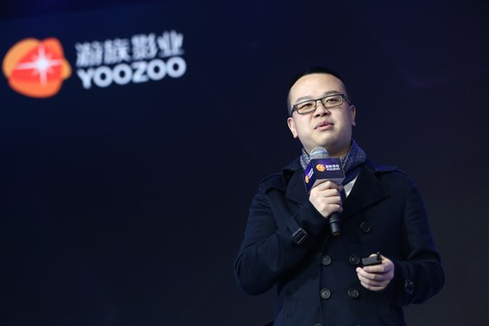 游族林奇出席影业发布会