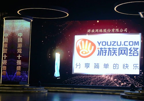 游族网络获品牌企业奖