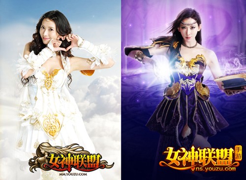 游族网络女神联盟
