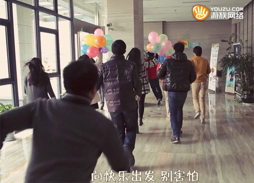 游族网络员工自制视频