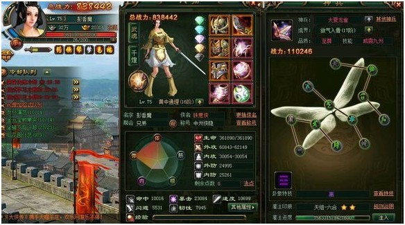 大侠传最全职业详细攻略