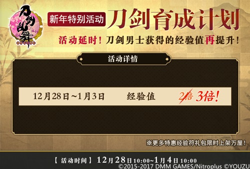公告-3活动-广告图5