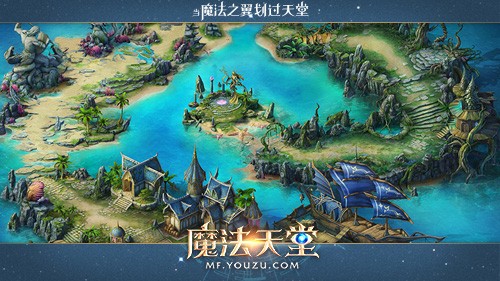 魔幻新体验《魔法天堂》再现恢弘魔幻场景