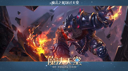 魔法天堂雷霆之力