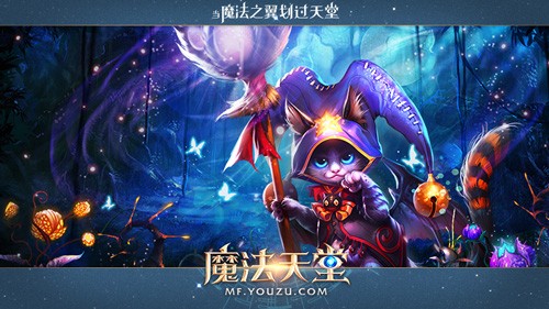 魔法天堂告死黑猫