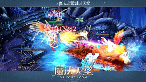 魔法天堂超神战斗