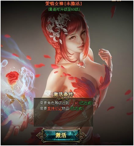 <em>女神联盟</em>,<em>360女神联盟</em>官方网站-女神联盟选区