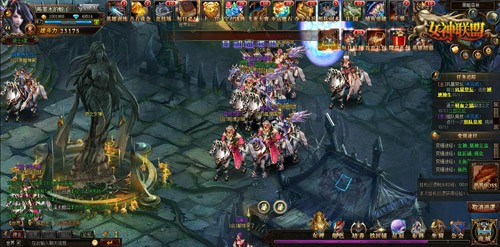 <em>女神联盟</em>,<em>360女神联盟</em>官方网站-女神联盟选区