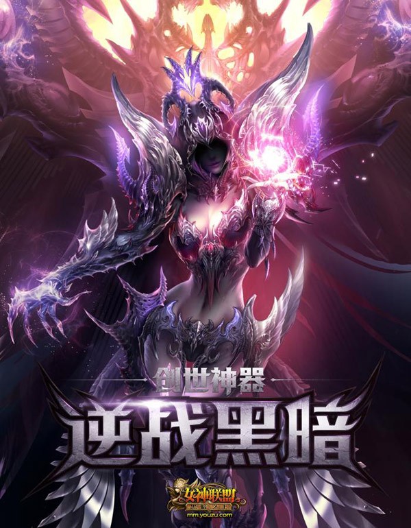 黑暗之王