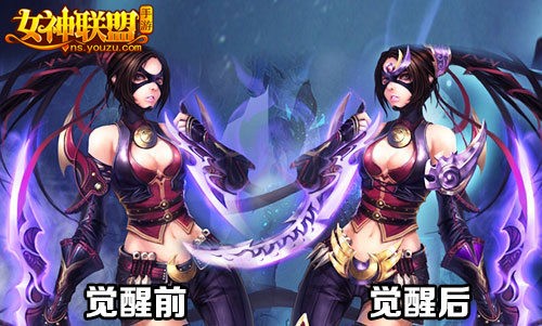 女神联盟手游 觉醒暗夜之刃形象变化 女神联盟手游 觉醒暗夜之刃形象变化
