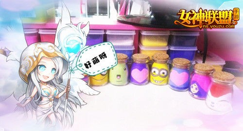 女神联盟手游 沙瓶画合影 女神联盟手游 沙瓶画合影