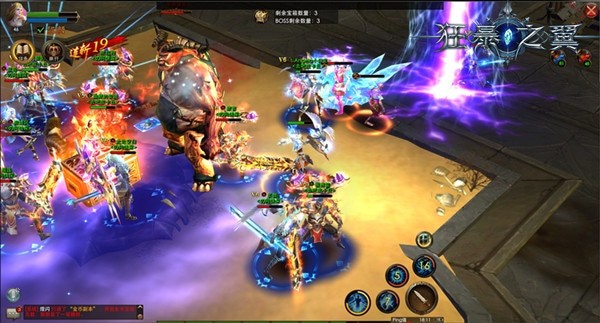 《狂暴之翼》藏宝地宫