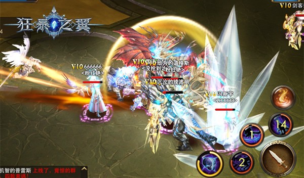 《狂暴之翼》血战到底战斗截图