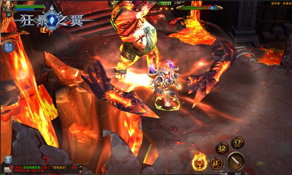 《狂暴之翼》战斗场景