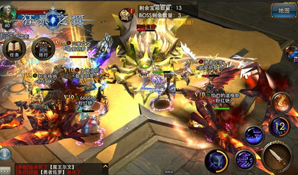 《狂暴之翼》群战截图