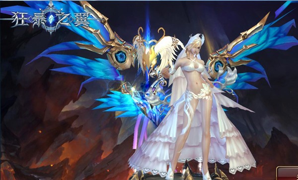 《狂暴之翼》魔法师时装