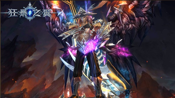 《狂暴之翼》狂战士时装