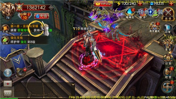 激活法阵的双头龙（光环大小只供参考）