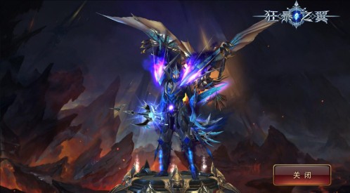 疾风者激活黑暗套装预览