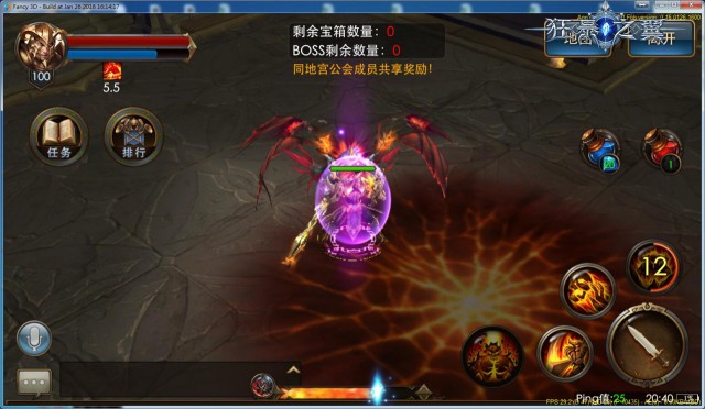 怒翼大招带有战神之光特效