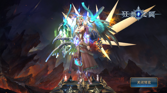 神刃之翼效果预览