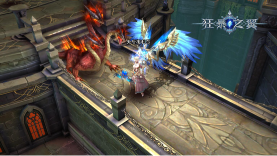 佩戴战神之翼与嗜血龙出征