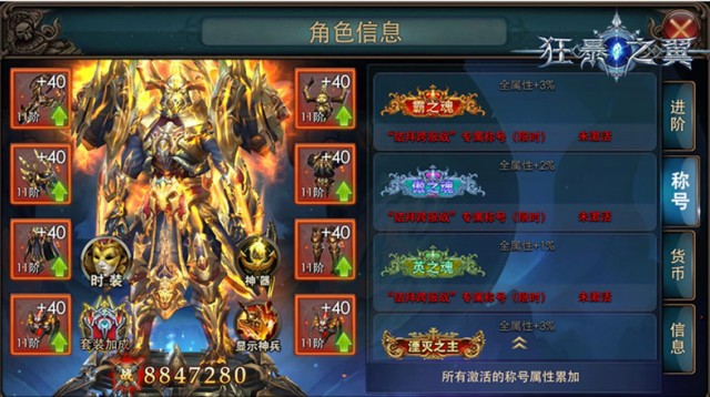 新一批称号上线