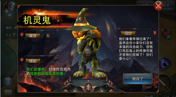 万圣机灵鬼来袭 万圣机灵鬼来袭