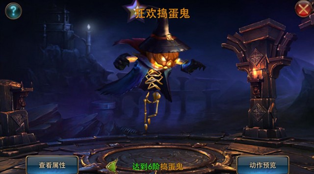 节日新宠物“捣蛋鬼”