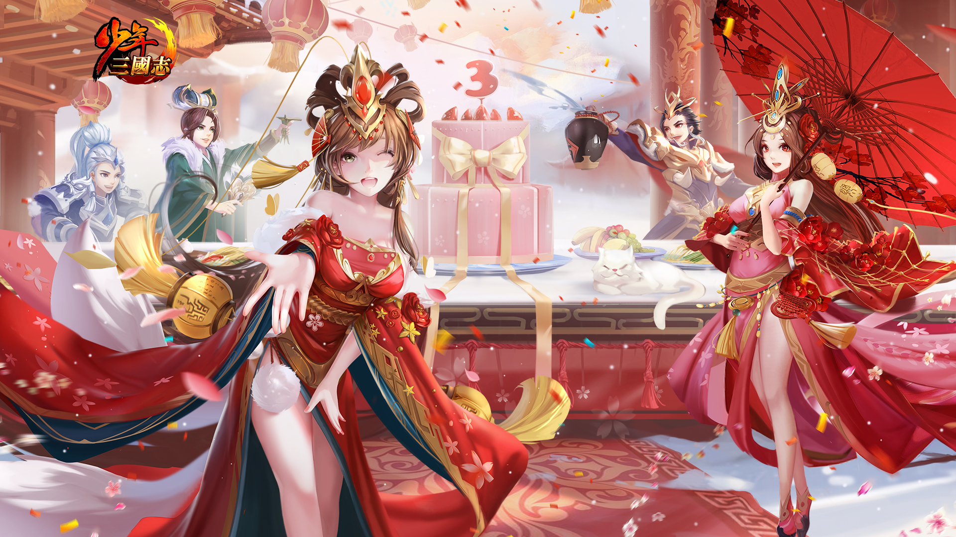 三周年（1920*1080）