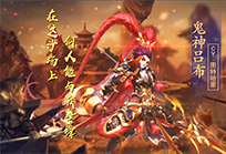 暗金神将霸气问世