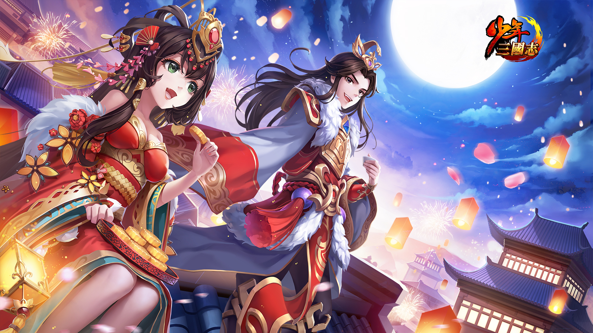 中秋赏月（1920*1080）