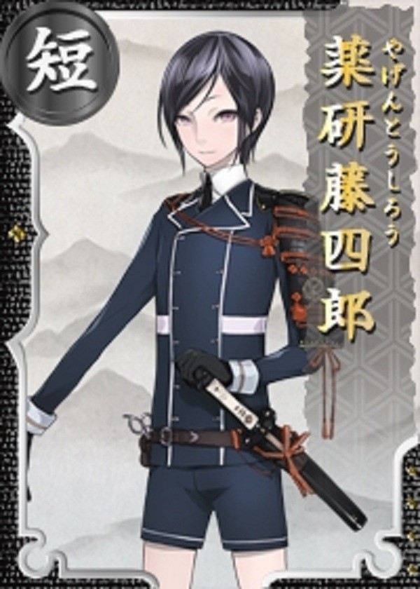 刀剑乱舞国服药研藤四郎 刀剑乱舞国服药研藤四郎