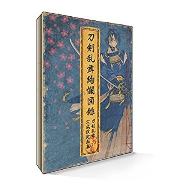 刀剑乱舞中文版 刀剑乱舞中文版
