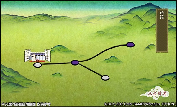 刀剑乱舞国服 刀剑乱舞国服