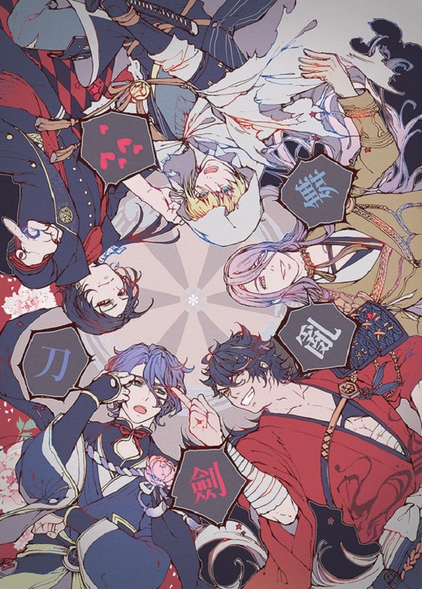 刀剑乱舞online 刀剑乱舞online