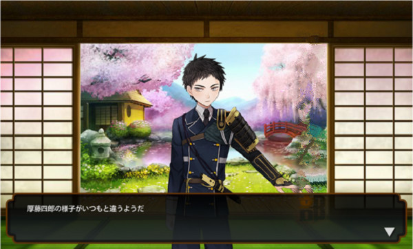 刀剑乱舞中文版 刀剑乱舞中文版