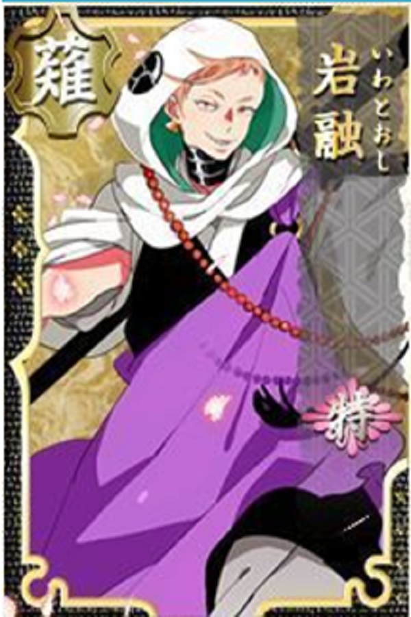 刀剑乱舞中文版岩融 刀剑乱舞中文版岩融