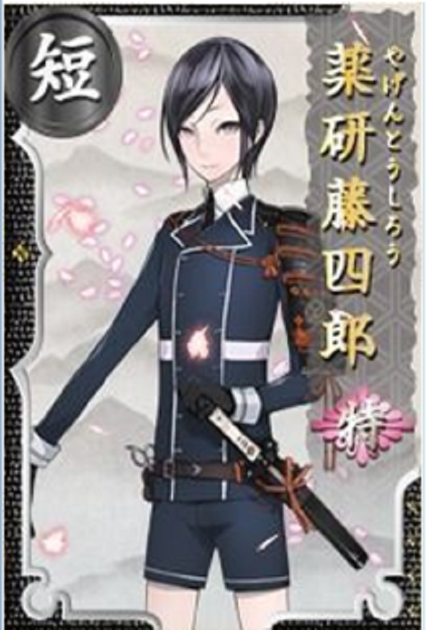 刀剑乱舞中文版药研藤四郎 刀剑乱舞中文版药研藤四郎