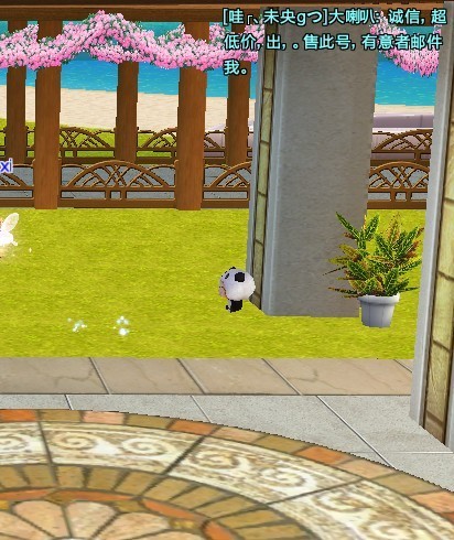 熊猫娃娃在哪里带图