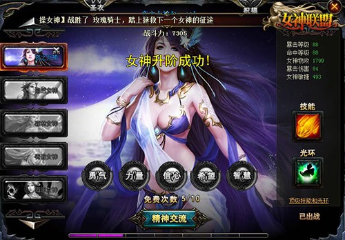 图1【夜之女神】