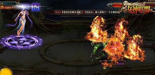 图3【女神技能】