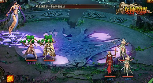 图4【女神光环】