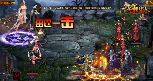 图5【华丽技能特效】