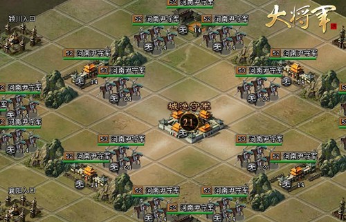 图4【国战必争之地黄金城河南尹】